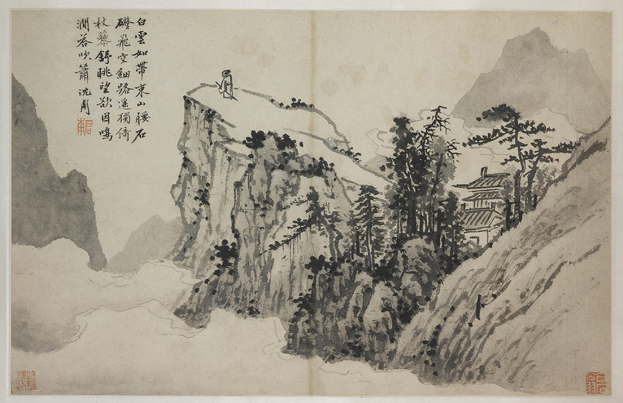 A large cliff dominates the ink painting, and clouds in the foreground underneath the cliff underscore its height. On the top is a very small figure who is gazing at the landscape. There are Chinese characters written in the sky.